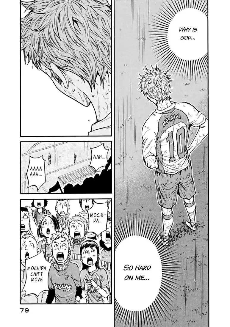 Giant Killing Chapter 441 8